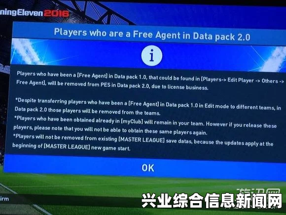 关于实况足球2016回放如何去掉的问题，可以参考以下步骤操作