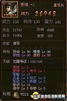 大皇帝过图冲关阵型推荐攻略，蔡文姬配大乔