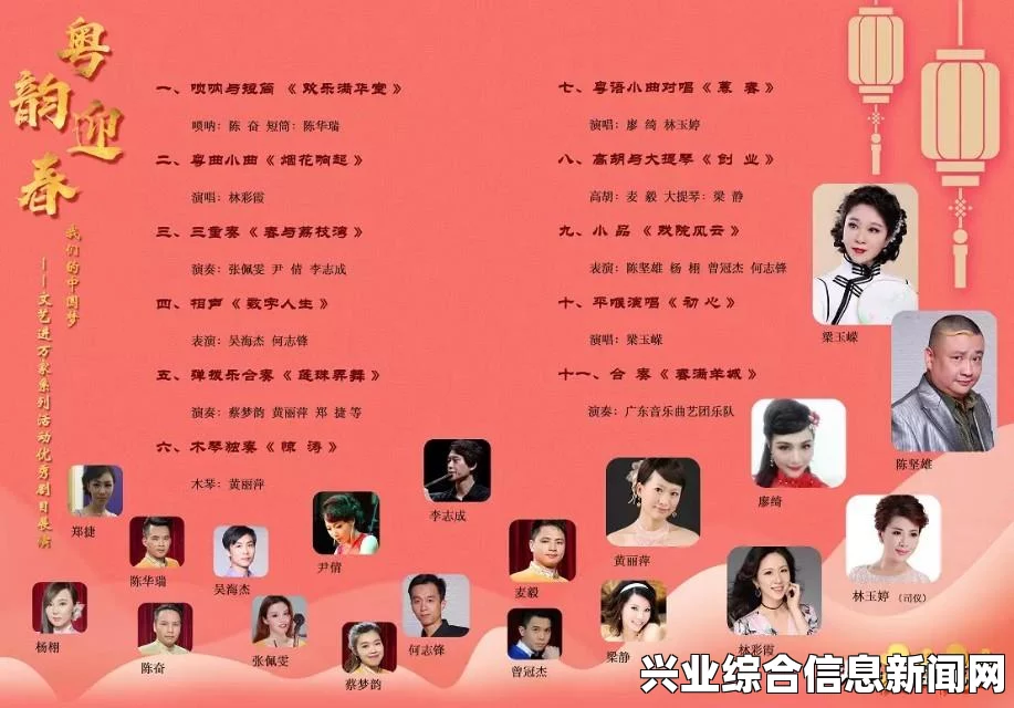 实况足球2016，背景音乐的关键角色与重要性