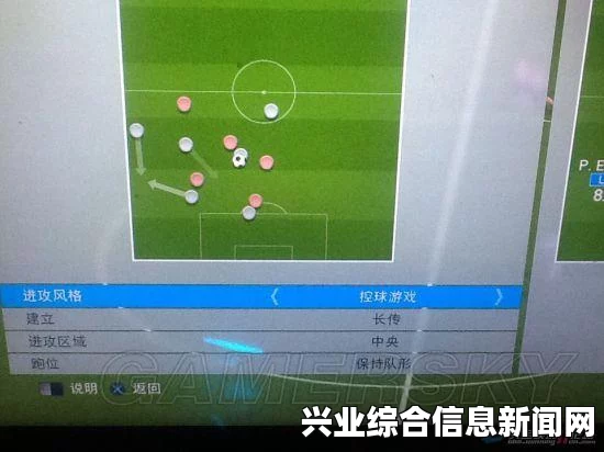 实况足球2016破解版联机方法及PES2016破解版常见问答