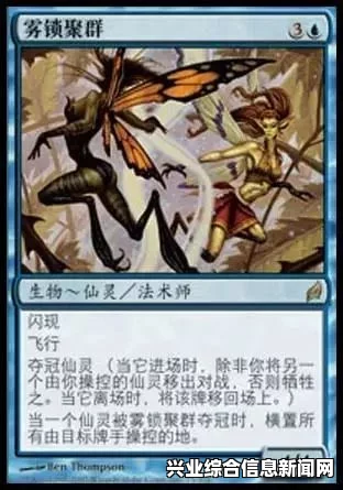 万智牌摩登时代的八个顶级套牌之掘密师
