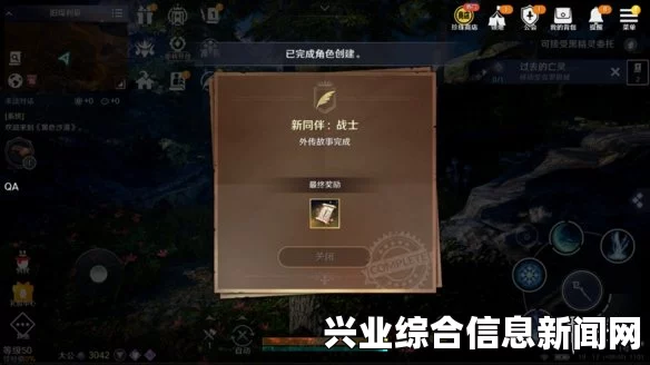 了解被锁的士兵