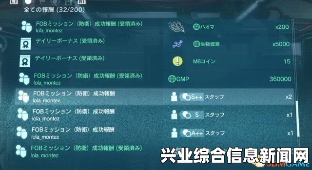 合金装备5，幻痛 CE修改全S 小兵加技能图文教程