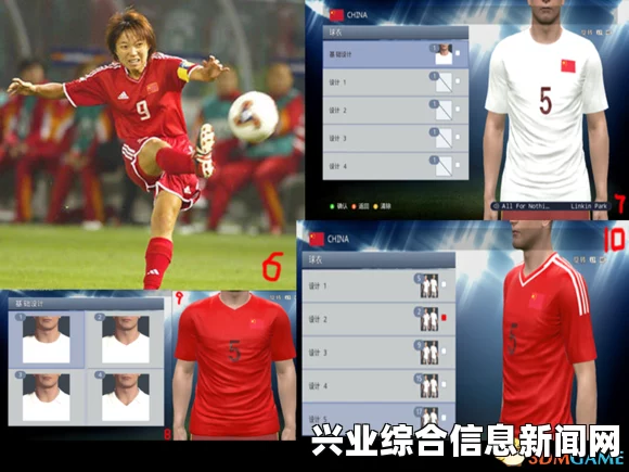 实况足球2015 制作中文解说补丁视频教程攻略