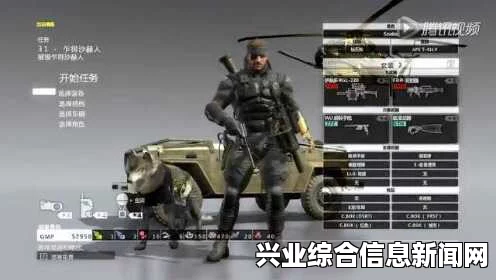 合金装备5，幻痛 乍得沙赫人无伤S评价打法详解与视频教程
