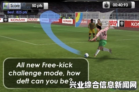 实况足球2016与PES2016初期抽球指南，技巧与建议