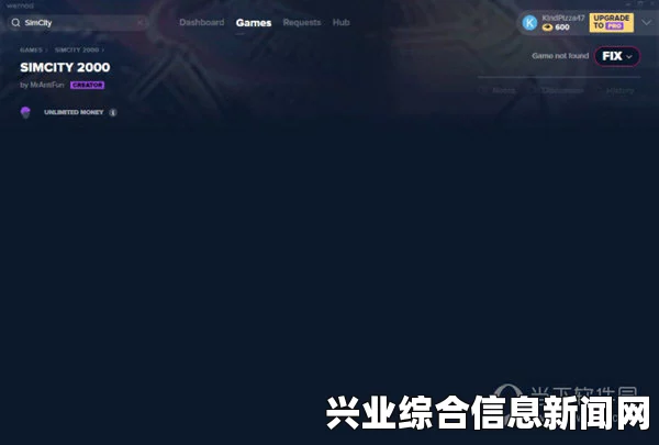揭秘无限资金修改秘籍，轻松掌握财富增长之道