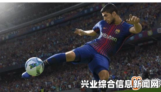实况足球2016欧冠主题草皮，绿茵场上的荣耀战场