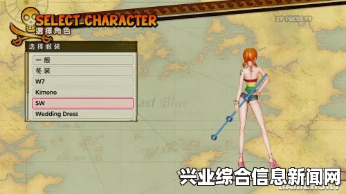 海贼无双3，汉库克爆衣特效美化MOD全新上线