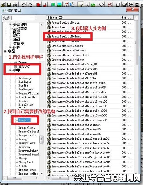 揭秘篮球游戏秘籍，球员数值属性提升攻略