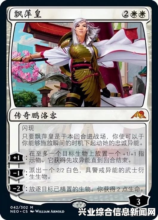 万智牌摩登时代之星，白雪公主套牌深度解析
