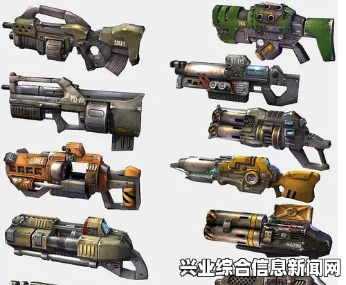 武器自定义概述