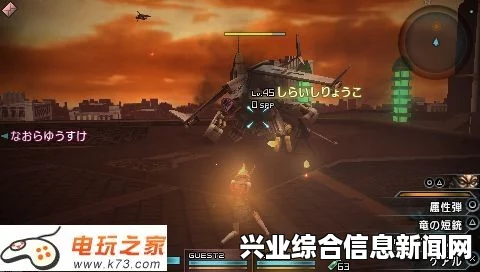 最终幻想，零式HD 最终BOSS攻略方法分享