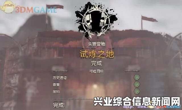 疯狂麦克斯全收集指南与车身碎片营地攻略视频