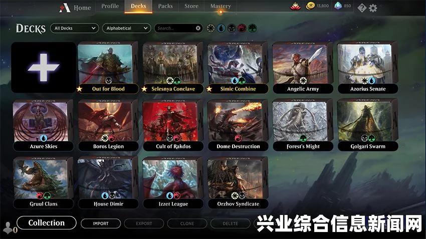 万智牌，天使与恶魔契约深度解析及套牌探讨