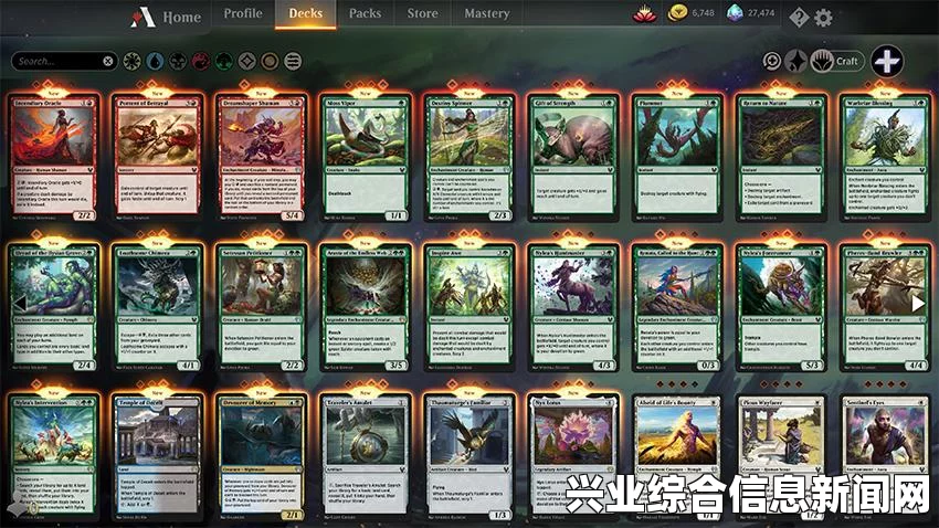 万智牌，天使与恶魔的契约与套牌解析