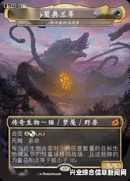万智牌，亚刃单卡万事屋与行走机库