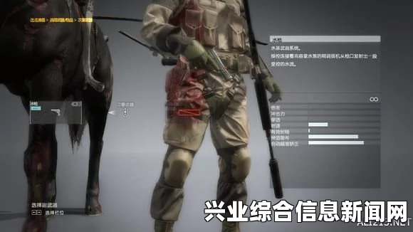 合金装备5，幻痛在线模式演示视频与OL版好不好玩