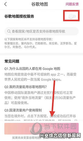 地图跳转现象深度解析，成因探究