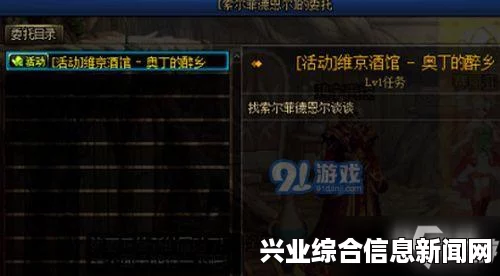骑马与砍杀战团维京征服，奥丁之穴无法对话博多的困扰及解析