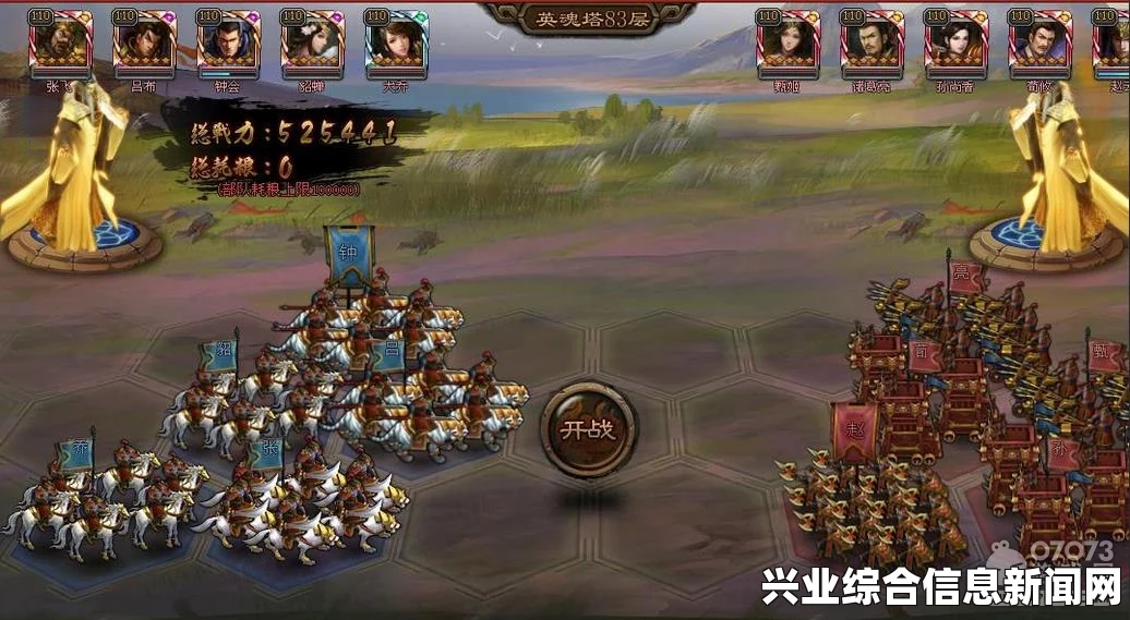 大皇帝钟会黄月英技能叠加测试心得