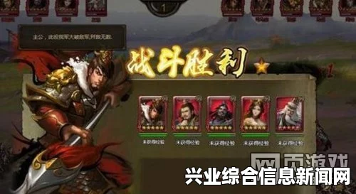 大皇帝游戏，甄姬夏侯霸阵容攻略与心得分享