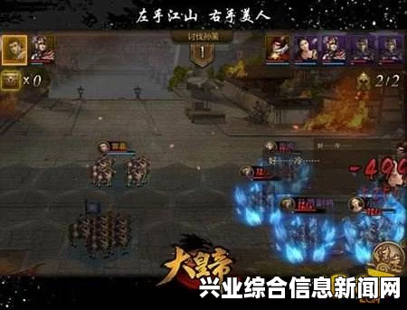 大皇帝游戏甄姬夏侯霸阵容分享心得