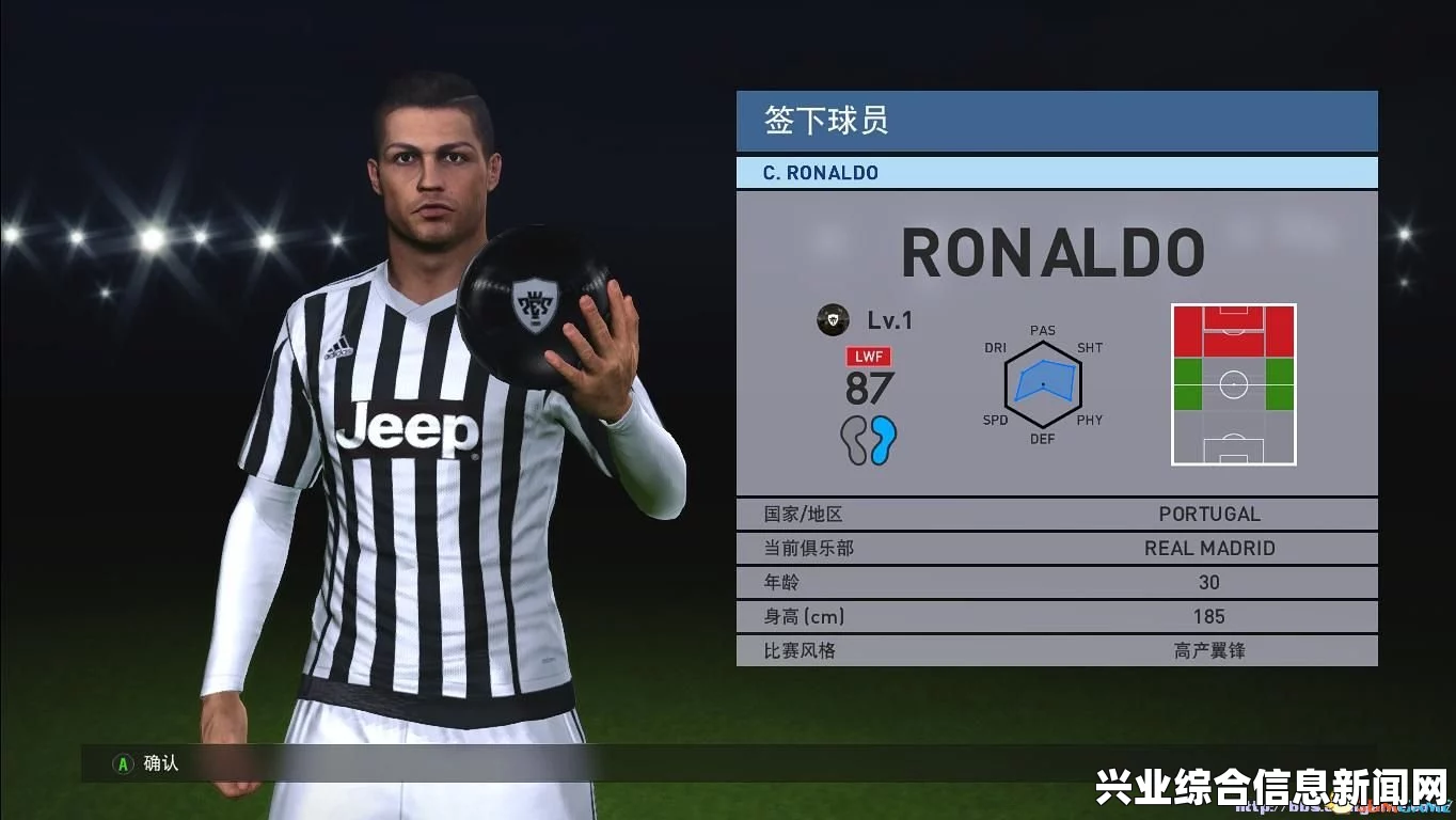 实况足球2016 五套裁判员球衣 PES2016裁判员球衣