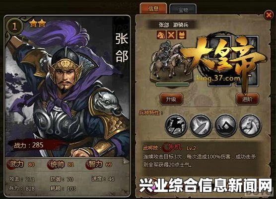 大皇帝，铁甲重骑兵之冷门兵种点评心得
