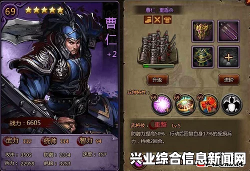 大皇帝武将甘宁点评心得