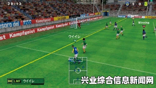 实况足球2016背景音乐与PES2016游戏背景音乐合集
