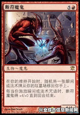 万智牌与套牌科技概览，从卡牌游戏到科技应用的探索