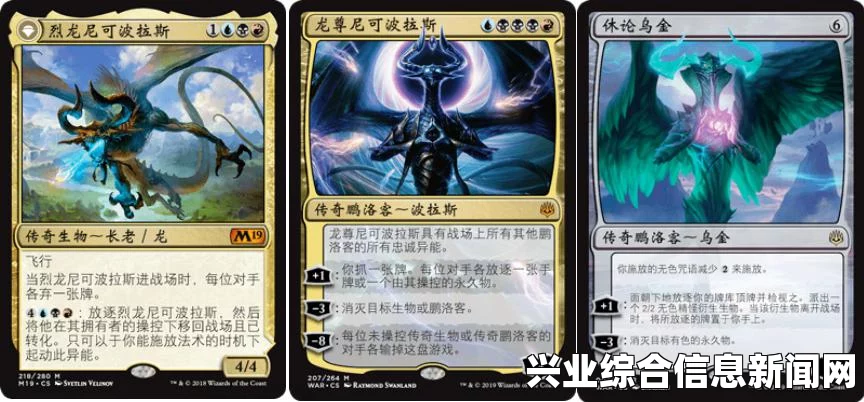 万智牌与套牌科技简介