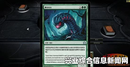 万智牌 套牌科技 蓝黑杰斯控 新版改进流详解