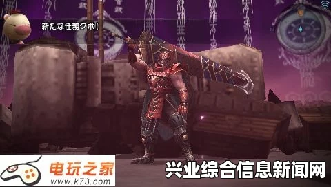 最终幻想，零式HD 第六章BOSS吉尔伽美什攻略
