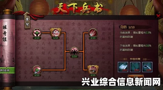 大皇帝游戏攻略，钢铁重盾兵兵种深度解析与心得分享