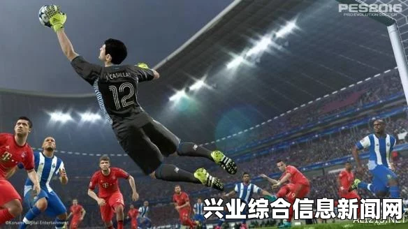 实况足球2016运行问题解决方案探讨