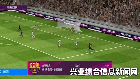 实况足球2016，争四狂魔阿森纳球员数值概览