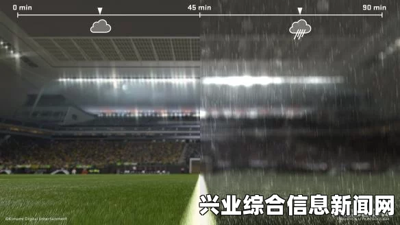 实况足球2016破解版存档位置详解及常见问题解答