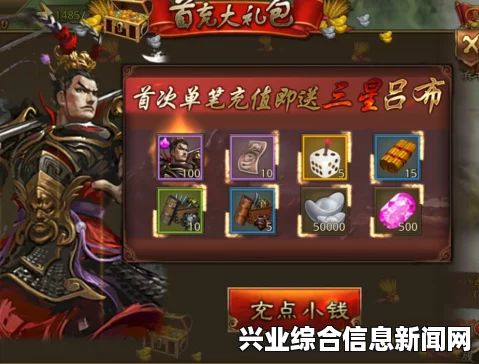 大皇帝新版本红宝获得方式攻略及获得红宝方法