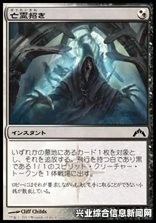 PT恶魔契约万智牌卡组深度解析与策略探讨