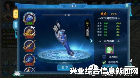 了解挂件系统