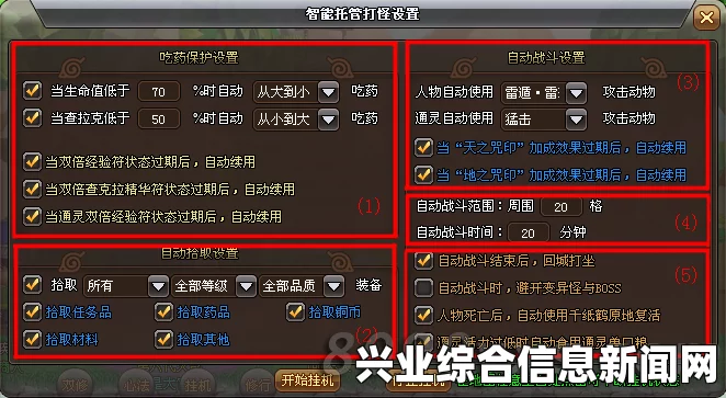 了解挂件系统