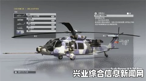 合金装备5幻痛直升机快速转移攻略，地点转移方法详解
