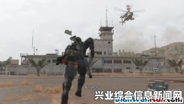 合金装备5，幻痛 直升机送到其他地点方法介绍