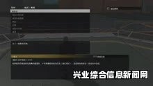 合金装备5，幻痛 双屏试玩体验分享及双屏设置方法