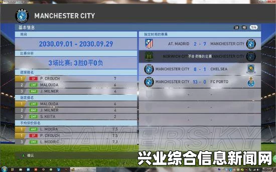 实况足球2016盘带技巧解析，视频教程与实战技巧全面解读
