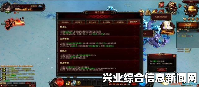 无敌9号图文攻略游戏教程及试玩流程攻略