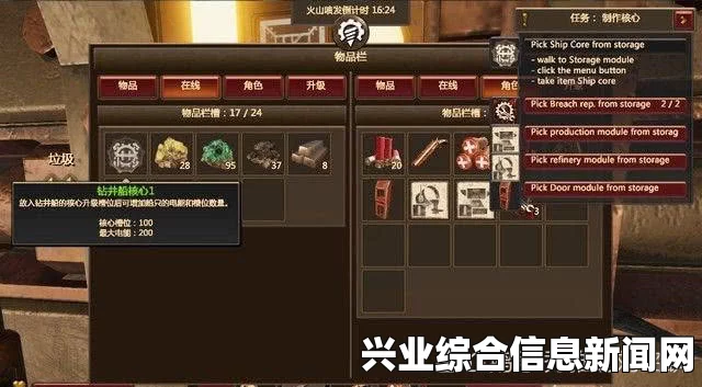 无敌9号图文攻略游戏教程及试玩流程攻略