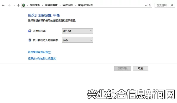 检查系统设置